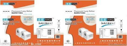 電子產(chǎn)品包裝圖片中的電子配件 視覺藝術與功能傳達的完美結合